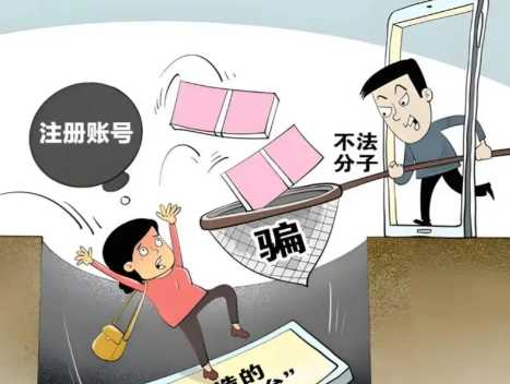 瓦房店网上兼职被骗怎么解决 第1张